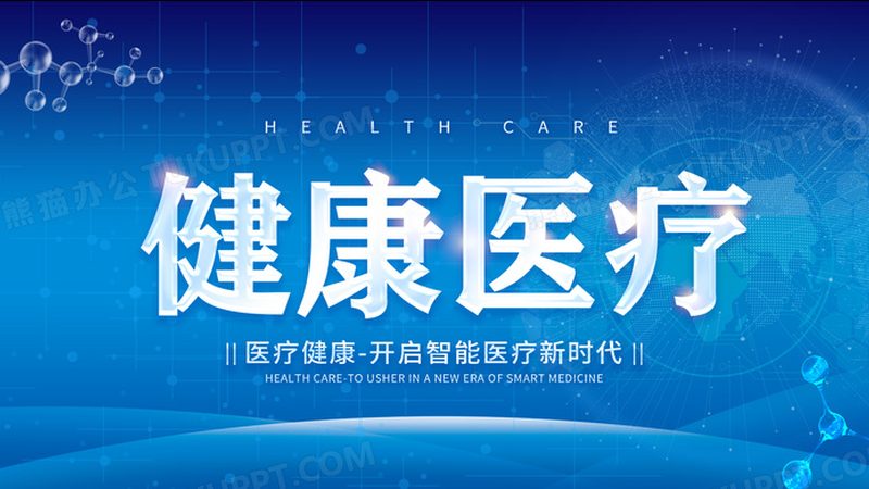 孕妈喝养生茶，补对是宝补错是草